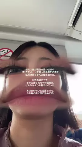 夢月のTikTok投稿