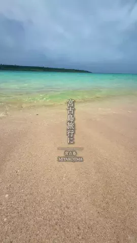 みのたけ｜感動の旅とホテルのTikTok投稿