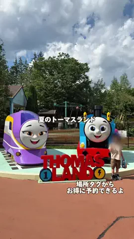 子鉄と旅✈️子連れ旅行のTikTok投稿