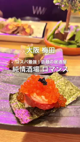 ぷうふう《大阪京都のカフェグルメ》のTikTok投稿