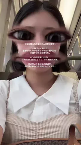 夢月のTikTok投稿