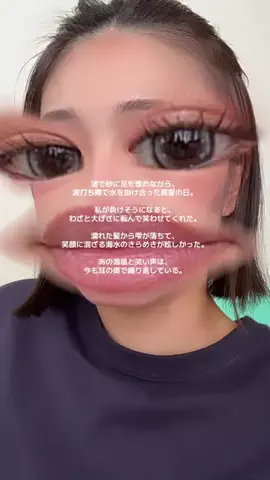 夢月のTikTok投稿