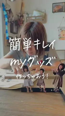 いすか⌇ズボラ母の汚部屋片付け日記✎𓂃のTikTok投稿