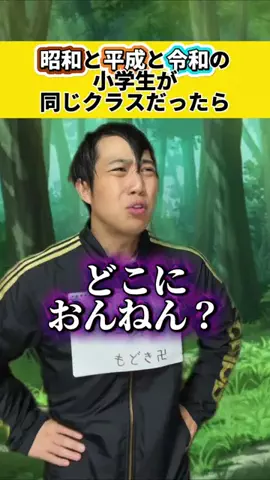 ともき（すーとも）のTikTok PR投稿：昭和もどきの新たな一面が見れたwwwwww #PR #Simeji #Simejiでき…