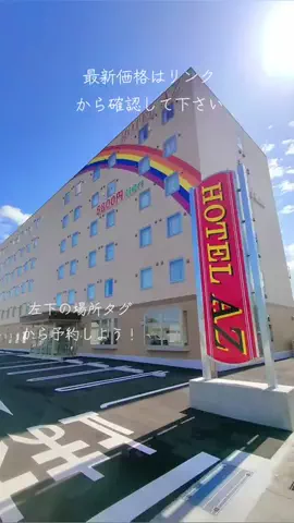 ＨＩＲＯのTikTok投稿