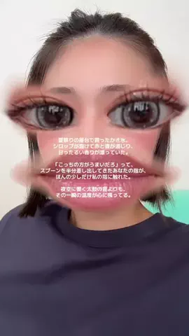 夢月のTikTok投稿