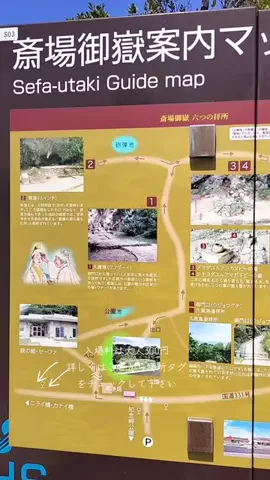 ＨＩＲＯのTikTok投稿