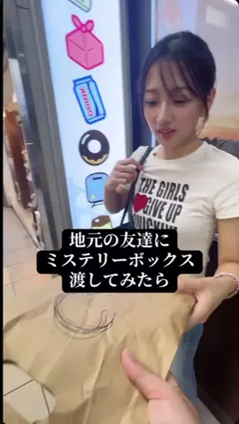 あいうおえおのTikTok投稿