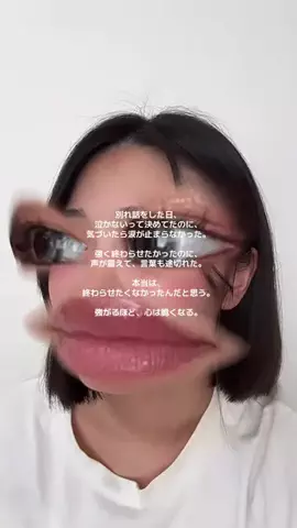 夢月のTikTok投稿