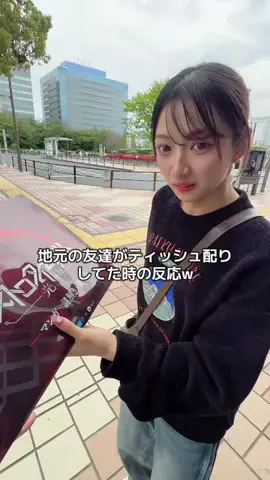 あいうおえおのTikTok投稿