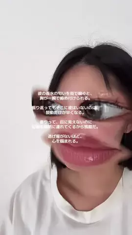 夢月のTikTok投稿
