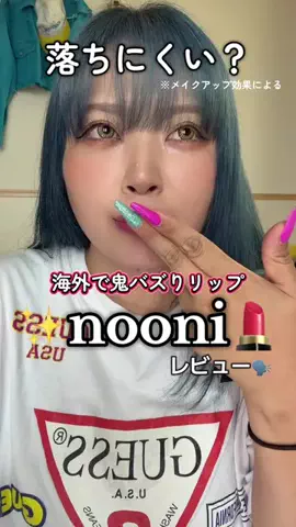 【YouTube】ちゃんゆりのTikTok投稿