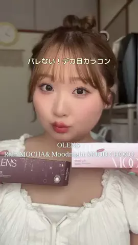 茉陽菜【YouTube】のTikTok投稿