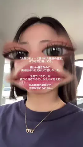 夢月のTikTok投稿