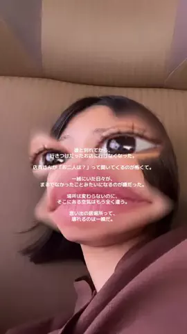 夢月のTikTok投稿