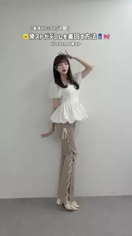 yuiのTikTok投稿