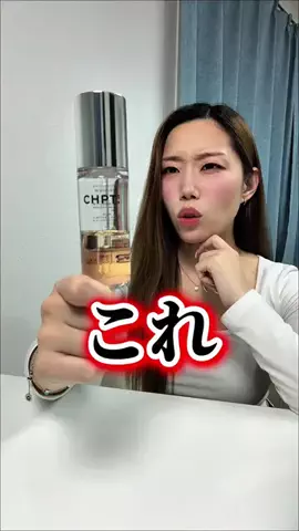 つばさのTikTok投稿