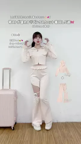 yuiのTikTok投稿