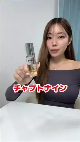 つばさのTikTok投稿