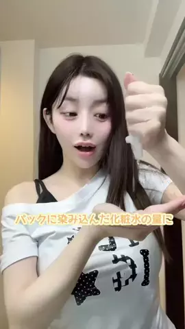 うゆ🥛우유のTikTok投稿