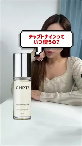 つばさのTikTok投稿