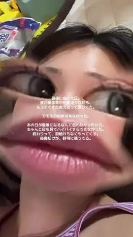 夢月のTikTok投稿