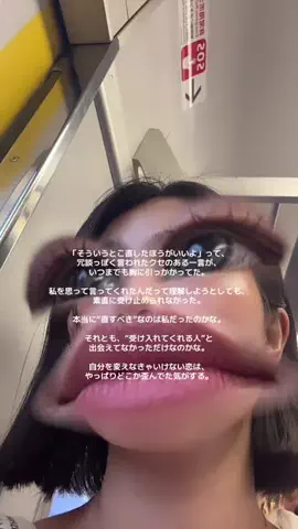 夢月のTikTok投稿