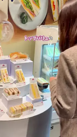 TrendSnap｜トレンドスナップのTikTok投稿