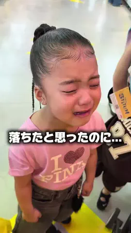 せのときなりの日常のTikTok投稿