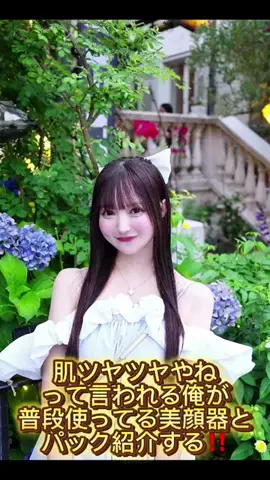 ねこあれのTikTok投稿