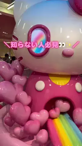 TREND NEWSのTikTok投稿