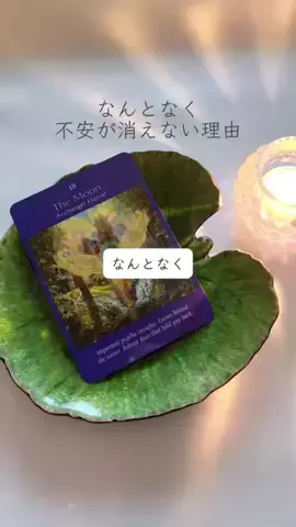 スピリットハーモニーのTikTok投稿