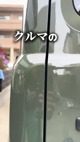 ジムのすけのTikTok投稿
