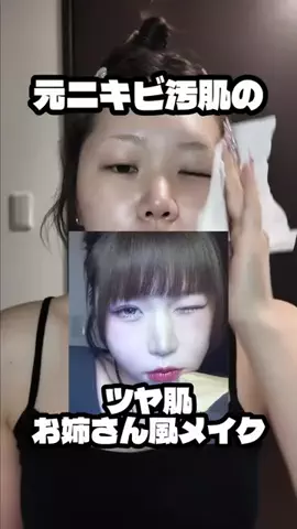 しんりーのTikTok投稿