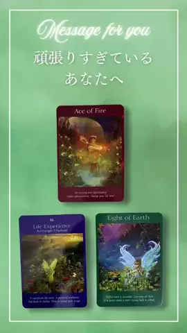 スピリットハーモニーのTikTok投稿