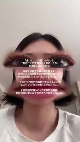 夢月のTikTok投稿