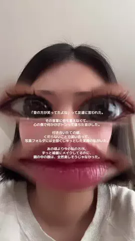 夢月のTikTok投稿