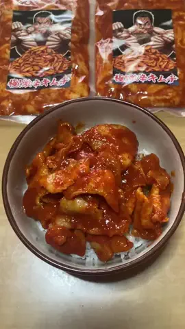 Maki😈⊹˚˖のTikTok投稿