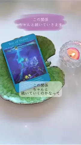 スピリットハーモニーのTikTok投稿