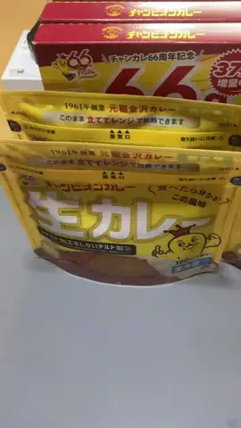 Maki😈⊹˚˖のTikTok投稿