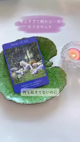 スピリットハーモニーのTikTok投稿