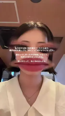 夢月のTikTok投稿