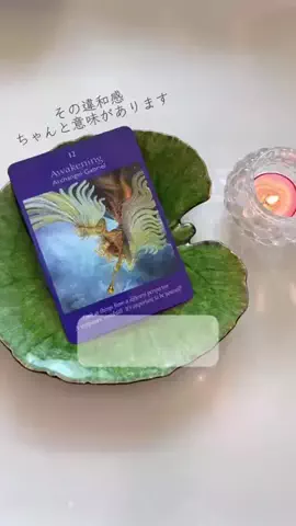 スピリットハーモニーのTikTok投稿