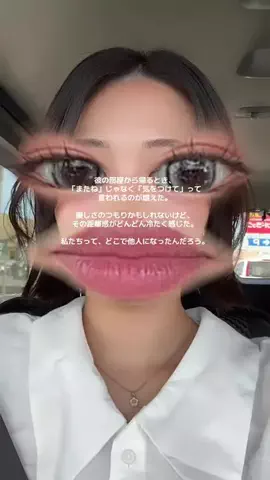 夢月のTikTok投稿