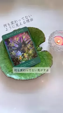 スピリットハーモニーのTikTok投稿