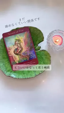 スピリットハーモニーのTikTok投稿
