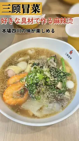 rebeccaのTikTok投稿