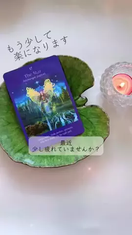 スピリットハーモニーのTikTok投稿