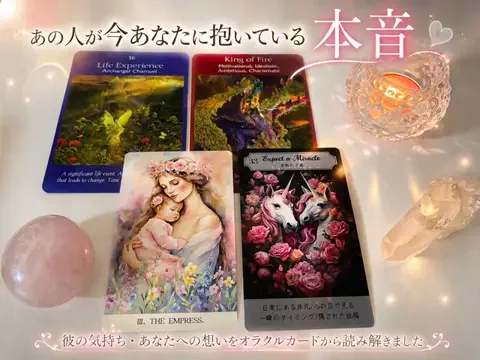 スピリットハーモニーのTikTok投稿