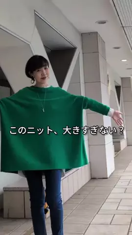 コミネのTikTok投稿